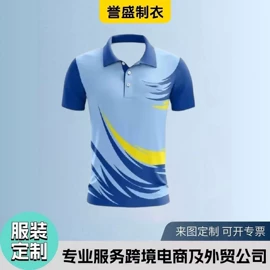 男式T恤;男Polo衫;男式卫衣