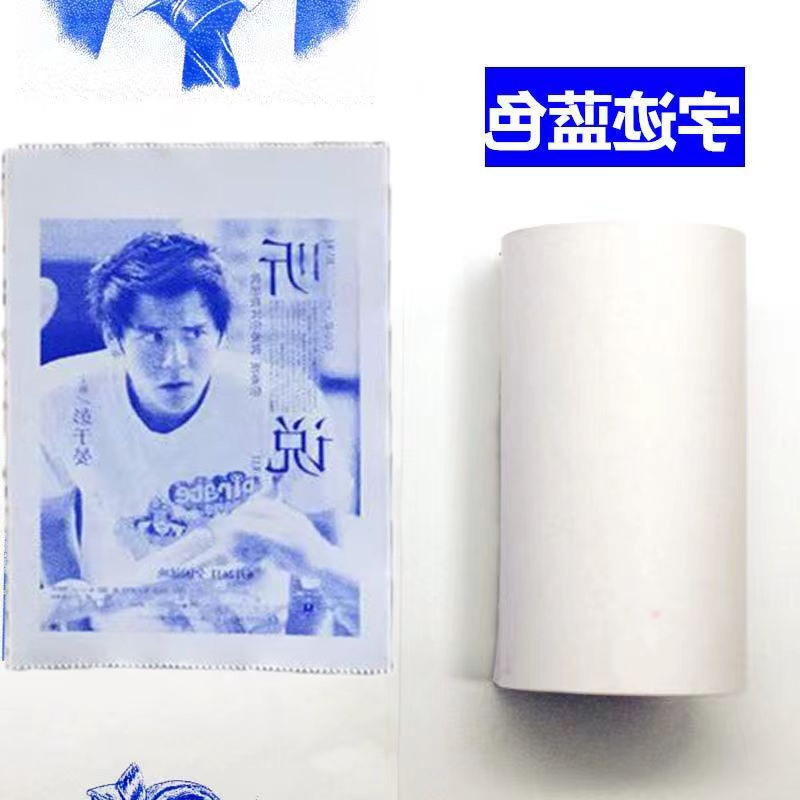 Mini papel de impresora, papel de impresora de error pequeño, etiqueta adhesiva de 10 años, pegatinas transparentes