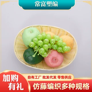 手工编织面包编织篮多尺寸椭圆形水果零食收纳篮面包编织篮