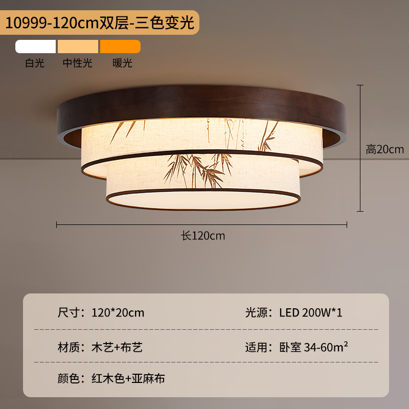 Estética de estilo Song sala de estar luz de techo Zen nuevo estilo chino de bambú pintura paisaje lámpara de techo dormitorio comedor lámpara 488L