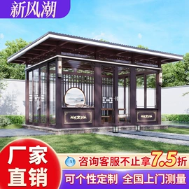 亭子;阳篷、雨篷;卷帘