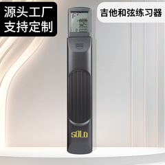 ソロポケットギター和音練習器六品初心者初心者指法練習登格子携帯部品