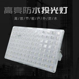 工矿灯;投光灯;LED球泡灯