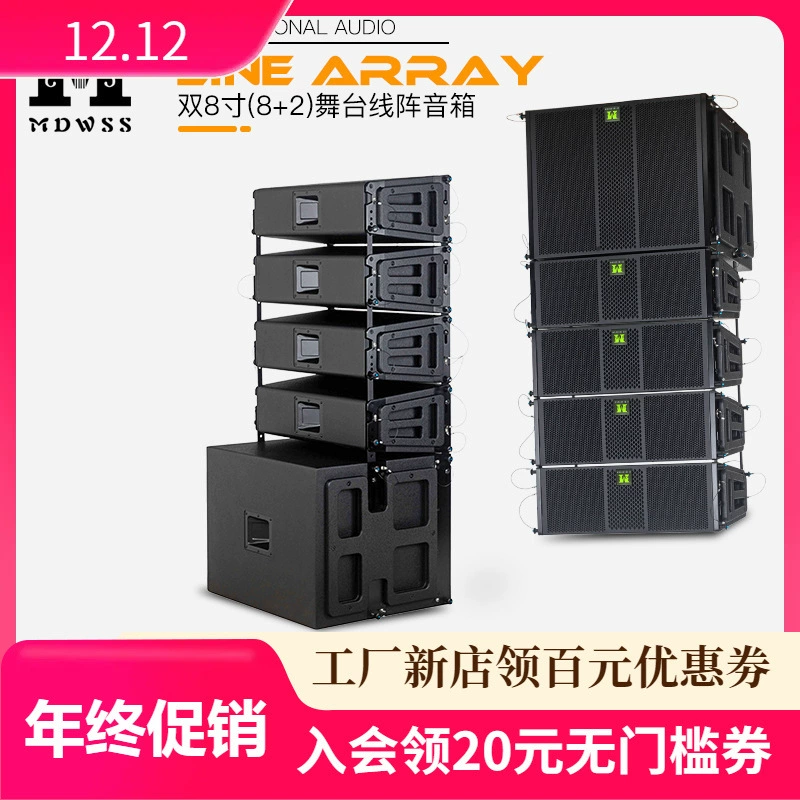 Большой линейный динамик двойной 8-дюймовый двойной 10 водонепроницаемый большой мощности на открытом воздухе профессиональный сценический звуковой набор