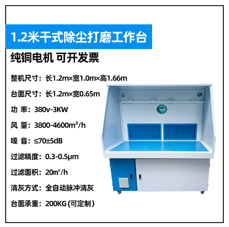 打磨除尘工作台-恢复的_08.jpg