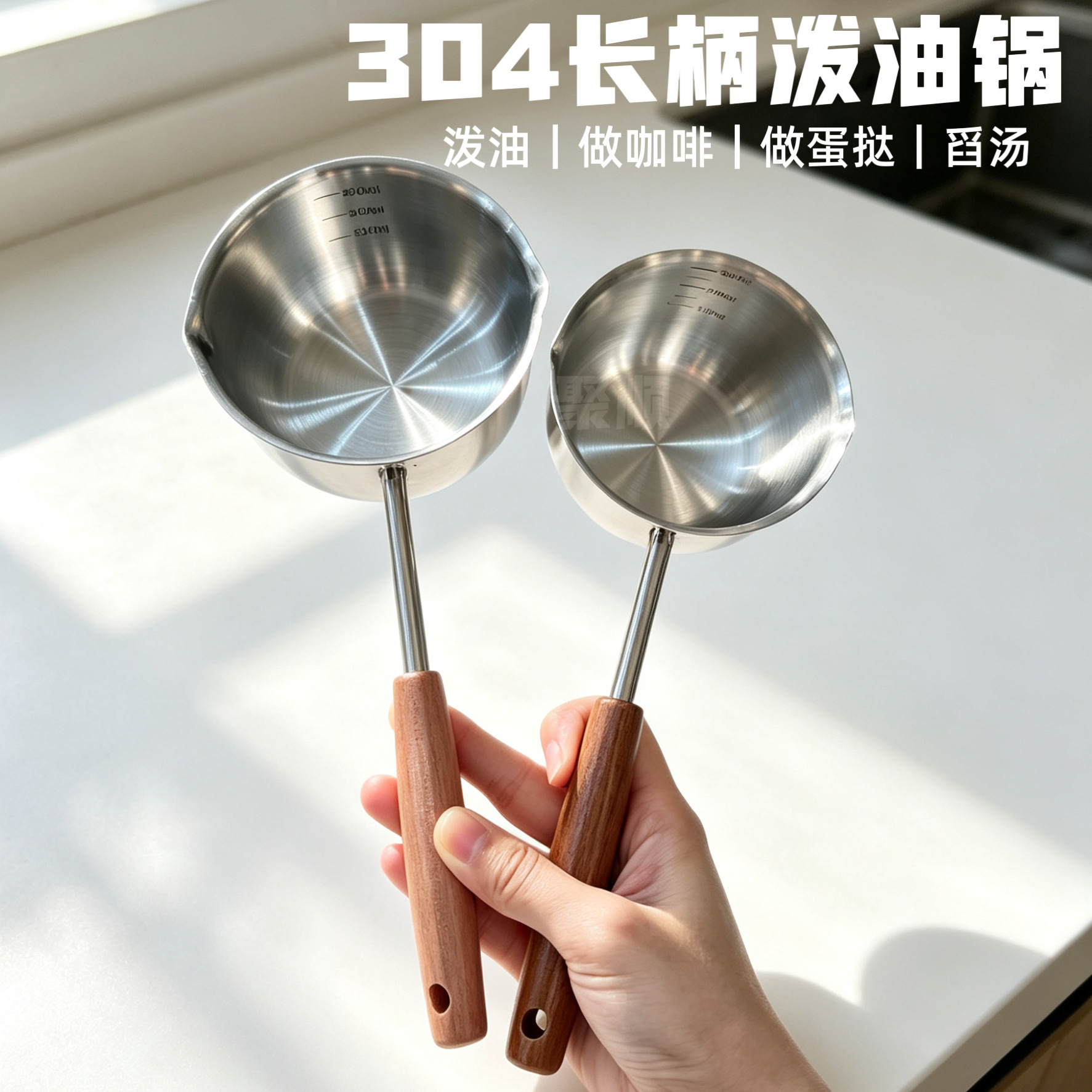 Wholesale 304 Stainless Steel Long-Handled Oil Pouring Spoon, Kitchen Tool for Heating Oil and Adding Flavor