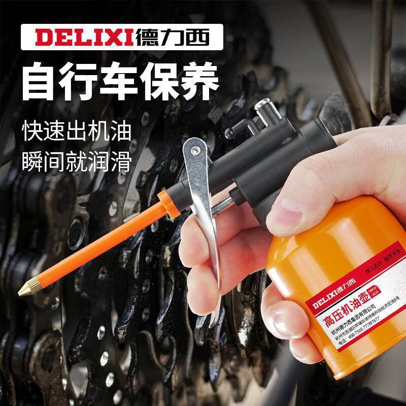 高压方向机油壶工业机修喷枪汽修加注家用油瓶金属滴壶喷油防漏|undefined