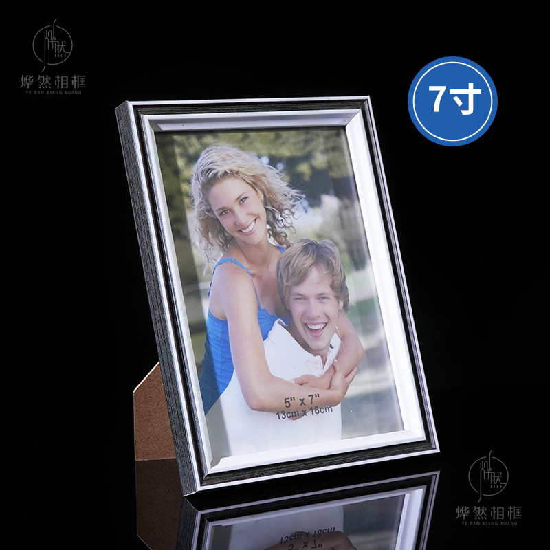 Creative Color-Blocking Empty Photo Frame Display Simple 7inch Photo Frame Ins Style Yiwu Manufacturer 7inch Picture Frame Wholesale