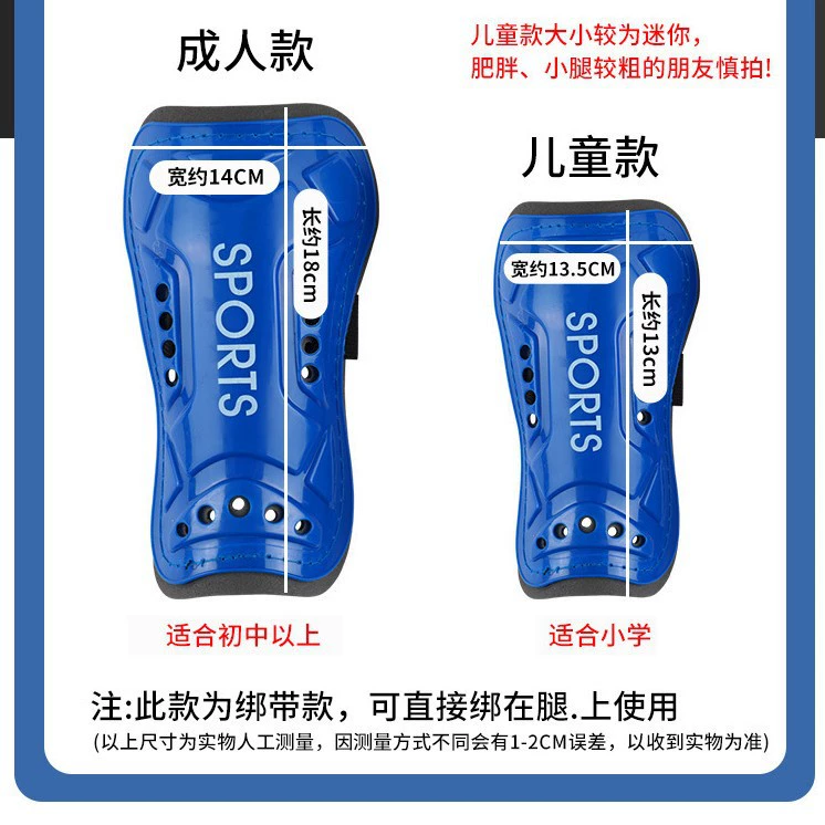 Football children's protective gear for adults, breathable belt for training, gaiters