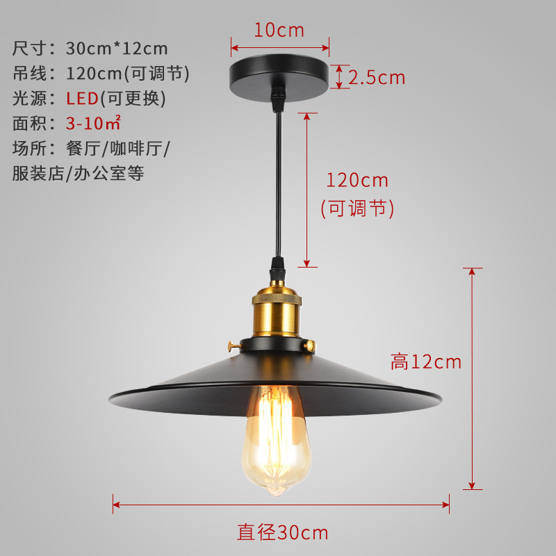 Loft retro moderno simple lámpara de restaurante leche tienda de té bar iluminación industrial estilo rústico lámparas de hierro forjado