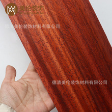 0.25mm���޺컨����ȻľƤ���޷Ĳ��׼Ҿ�װ�޷����ֹ���Ƥ����