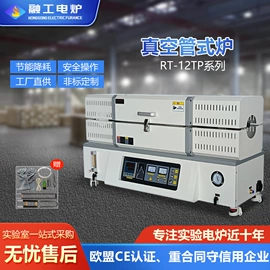实验电炉;工业烤箱