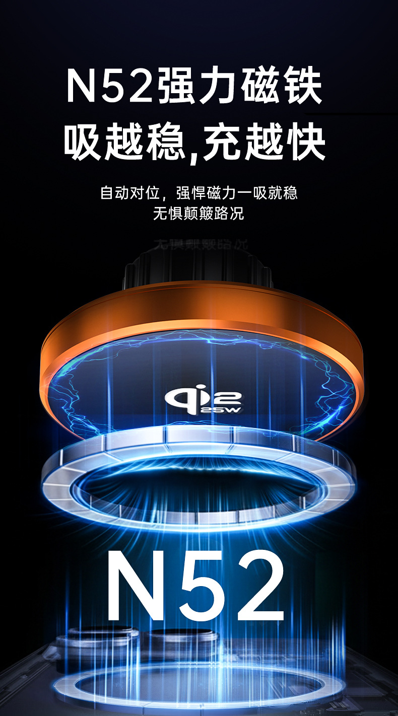 Customized Logo New Qi2.2 Certified 25W Wireless Charging Phone Holder Cooling and Heat Dissipation Car Mount