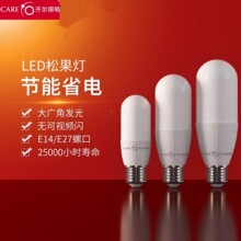 �_��LED�ɹ�����������5w8w10wE27���Ͳ�������U�͹��ܟ�����