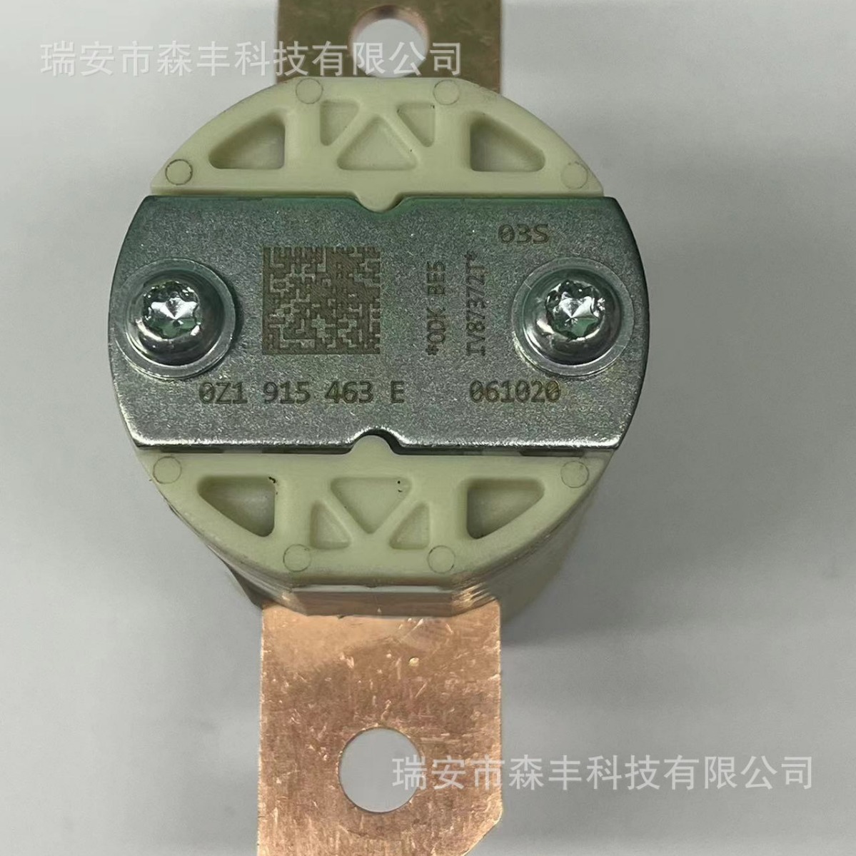 9J1915463A Power Off Protector for Audi Q4 Volkswagen ID.3 ID4