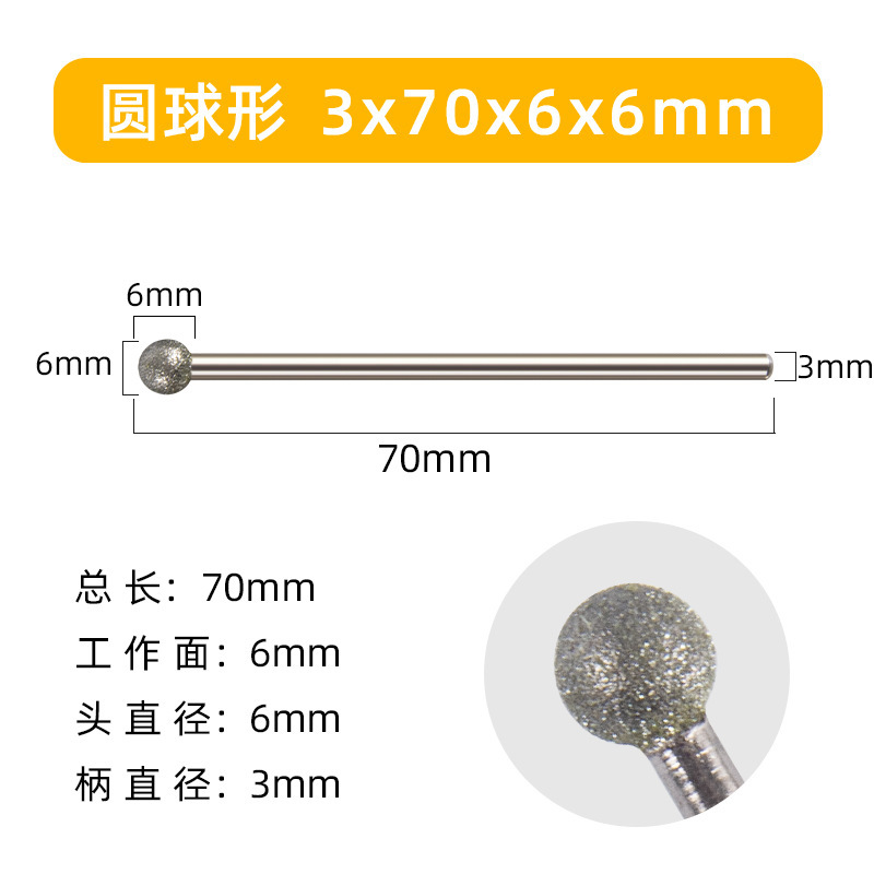 金刚砂3mm柄円柱弾丸先延長研削針ダイヤモンドパンチ針穴拡げ針チェーンソー研削ヘッド|undefined
