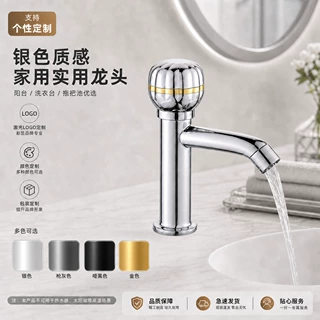 跨境热销全铜阀杆密封防漏立式水龙头家用耐磨抗压耐用洗手盆龙头