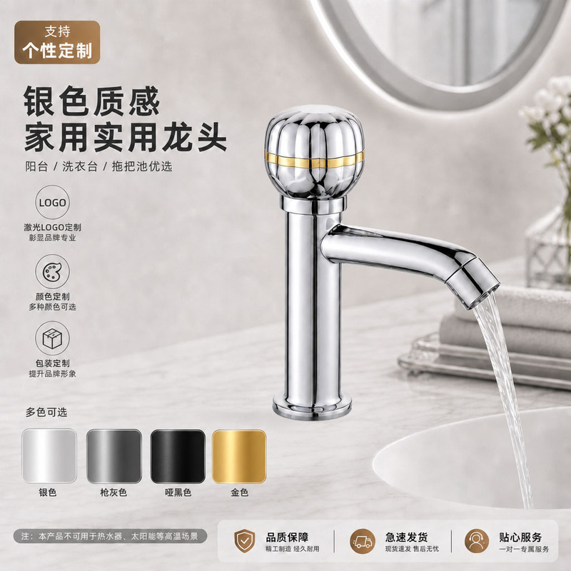 Cross-border best-selling all-copper valve stem sealed leak-proof vertical faucet, durable and pressure-resistant for home use, washbasin faucet Cross-border best-selling all-copper valve stem sealed leak-proof vertical faucet, durable and pressure-resistant for home use, washbasin faucet