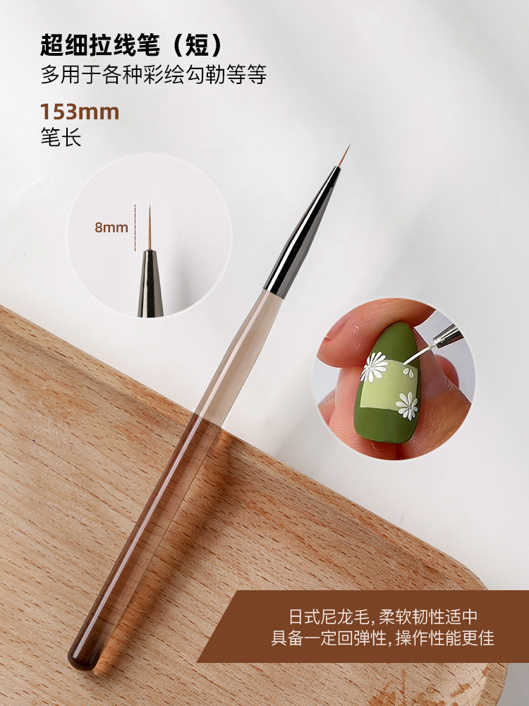 Estilo japonés traje de pincel de uñas principiante pintado dibujo línea fototerapia pluma principiante casa pintura flor floración herramienta especial