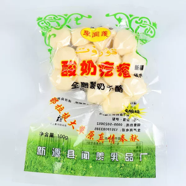 Huaze - hard salty and sour flavor 100g 1 bag (be careful with salty and sour) - yogurt pimples