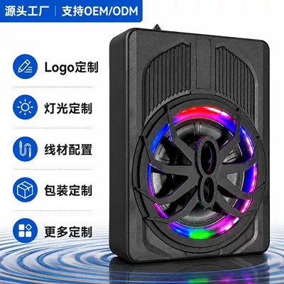 Car speaker/subwoofer | Car Ultra-Thin Subwoofer Active