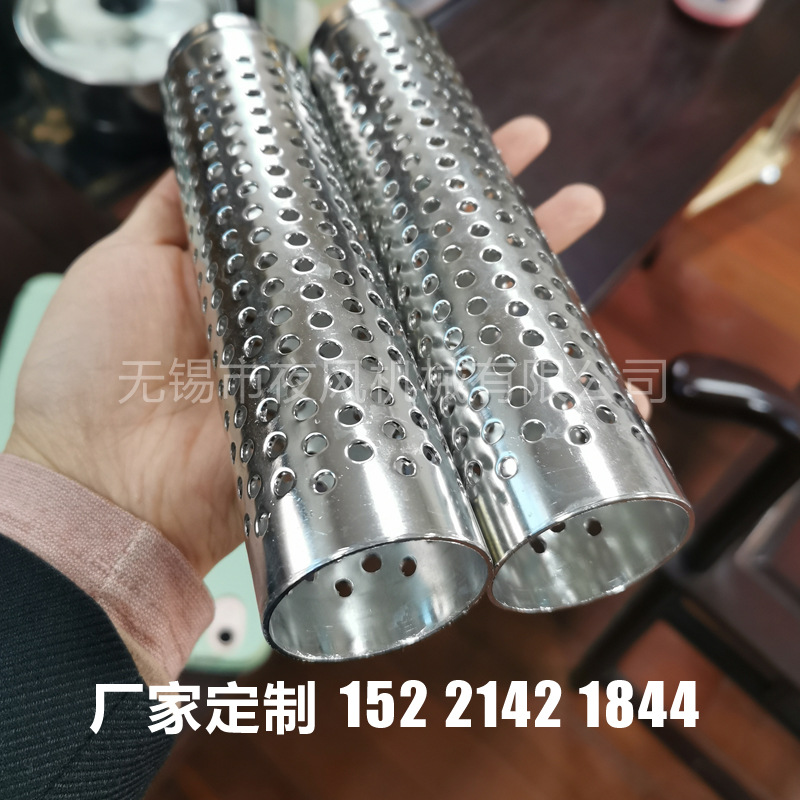 厂家直销 不锈钢纱管/染色管/筒子纱管/各种拉链管