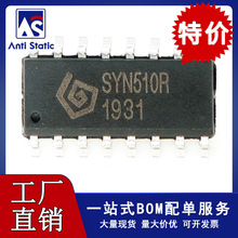 SYN510R 封装SOP-16 无线接收射频IC芯片 全新现货