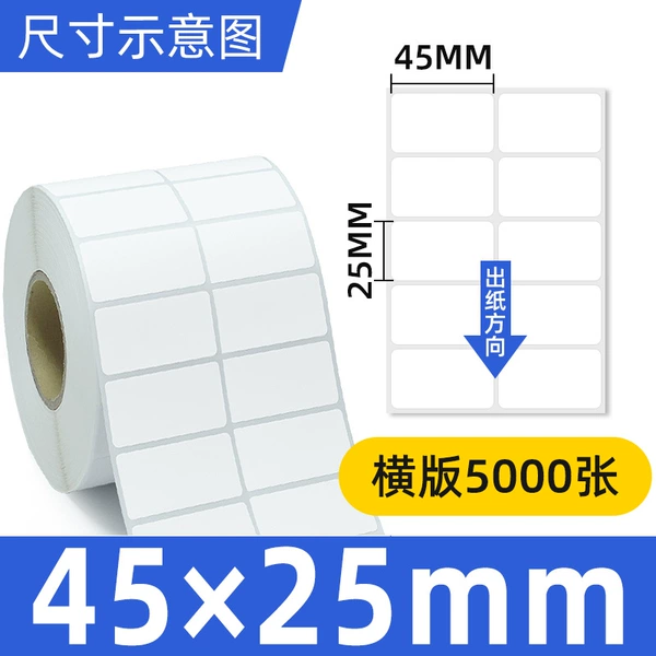 Copper plate 45*25*5000 double row horizontal version