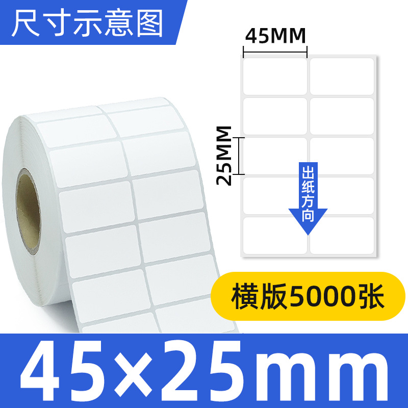 동판 45*25*5000 이중 행 수평 버전