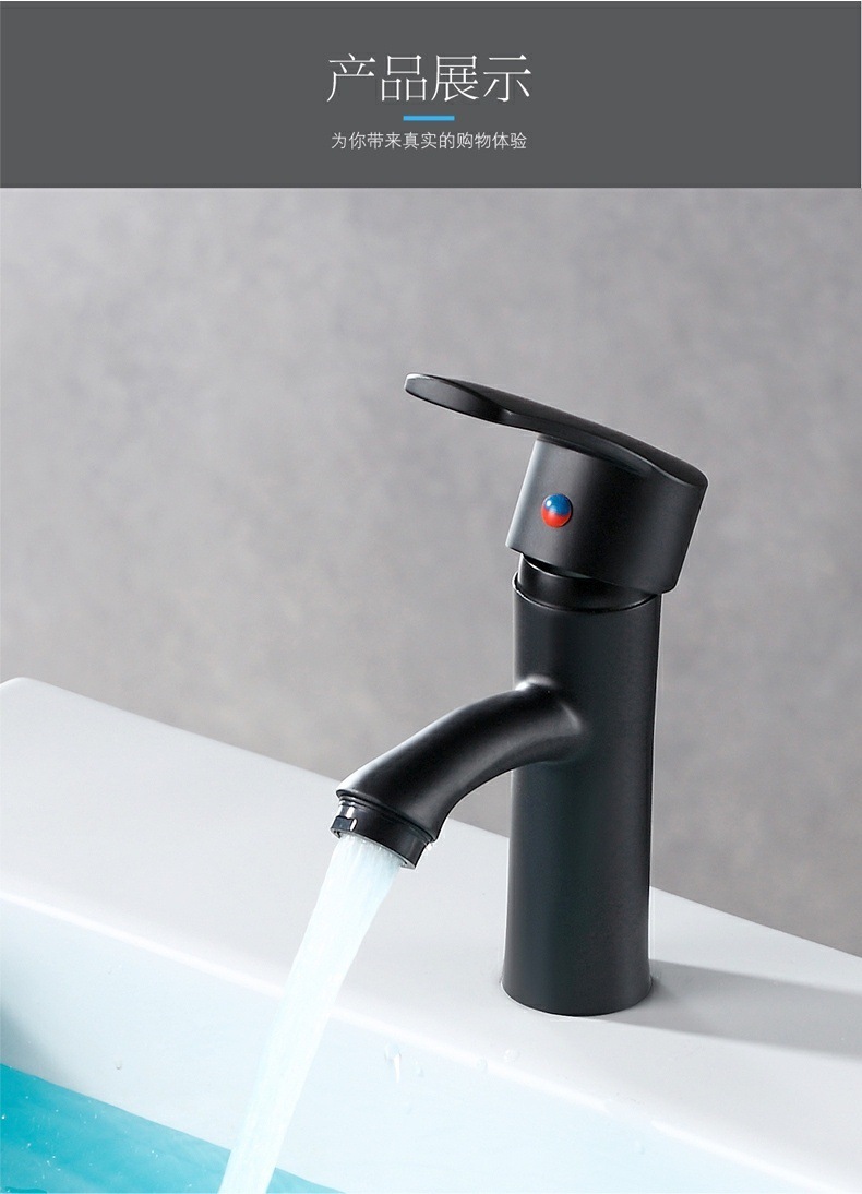 Washbasin faucet, all-copper hot and cold switch, washbasin, ceramic basin, countertop basin, hot and cold pull, bathroom faucet undefined