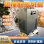 电热式防爆工业取暖暖风机