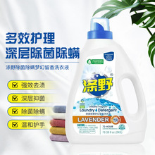 ���ݝ��4��2Lϴ��Һ���\������ζ�־�����ȥ�۝n��ͥ�b2kgƿ�b