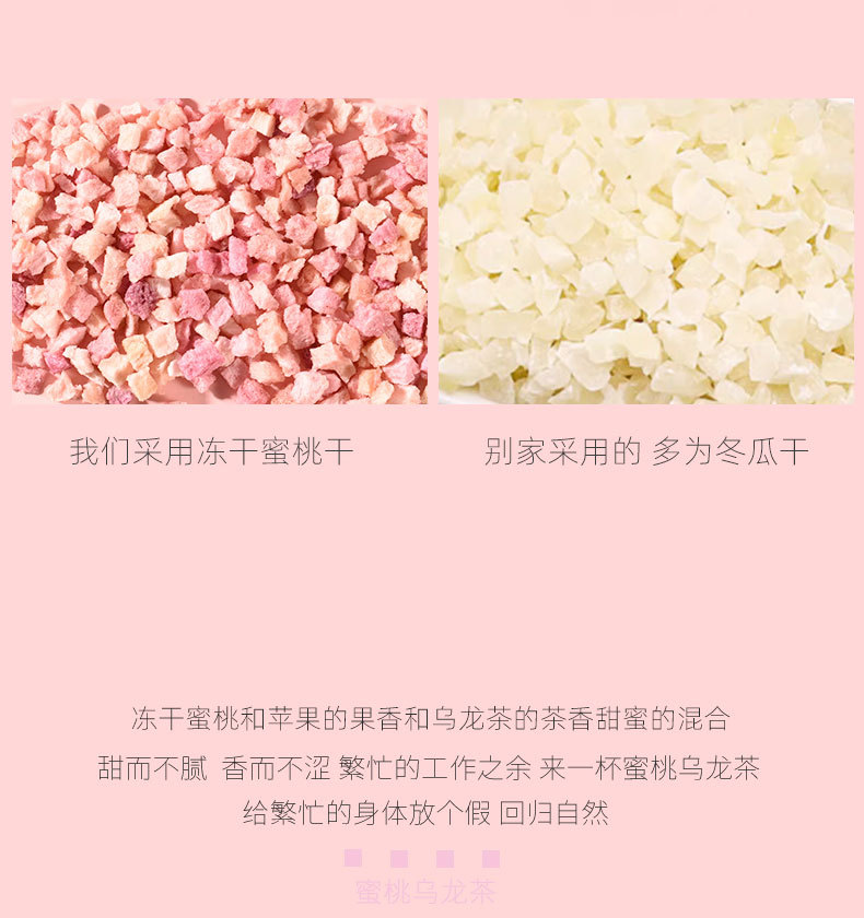Peach Oolong Tea Mi Tao Wu Long 90g Triangle Tea Bags Hot or Cold Brew key features