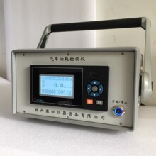 VCH系列高精油耗仪搭载适用于无人机、汽车摩托车油耗检测