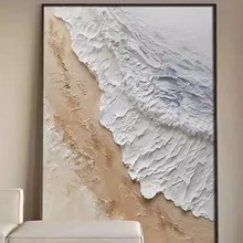 轻奢手绘油画《沙滩追浪》立体肌理抽象沙发落地画客厅玄关装饰画