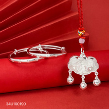 9999纯银儿童手镯宝宝套装长命锁铃铛银锁吊坠婴儿满月周岁礼物