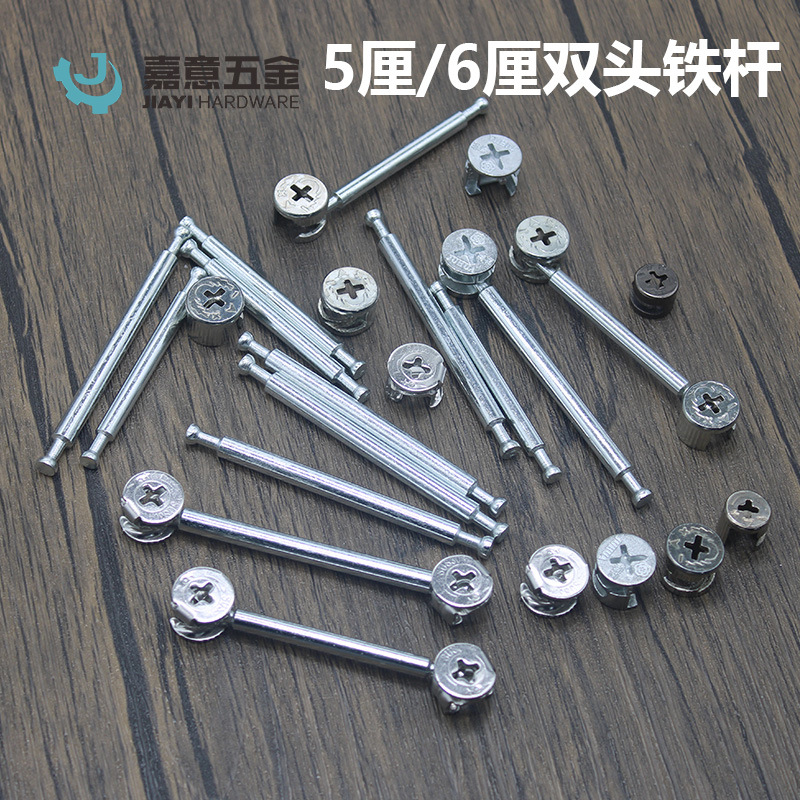 Double-head rod connector three-in-one screw eccentric wheel double-head lengthened screw board combined connection double-head rod