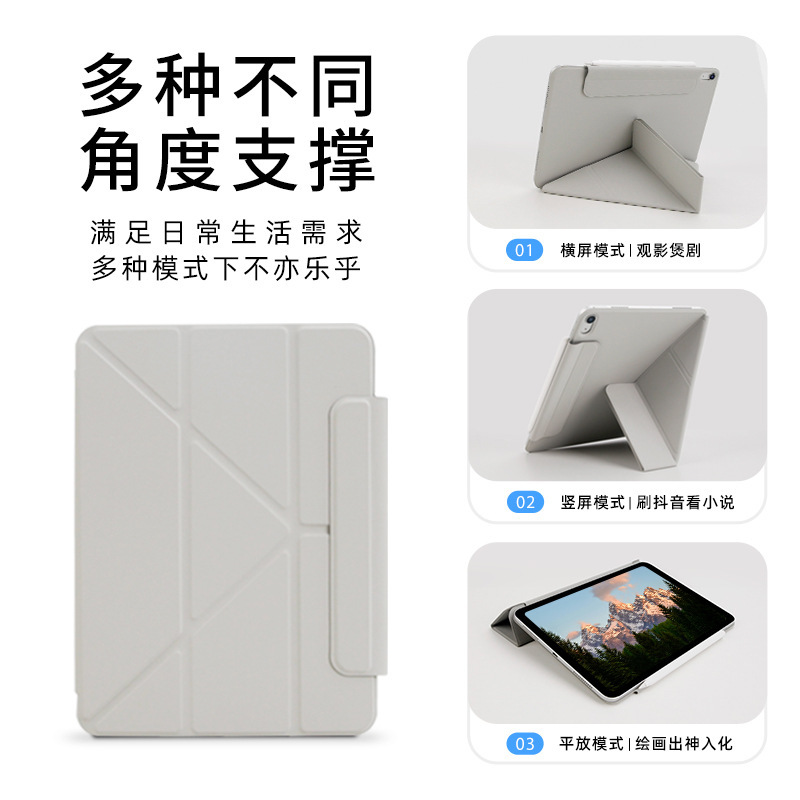 Suitable for ipad flat protective case air456 magnetic 13 buckle 10 generation Y fold 12.9 leather case pro11 new M4