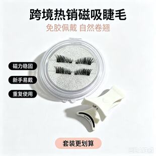 �羳���� �p���F�ٽ�ë �����۽�ë ���Խ�ë���A�ӏS�����lBY001