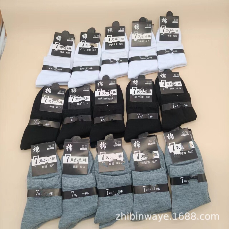 Men's business socks fashion tube socks Business Super activity socks floor socks color cotton socks wholesale Men's business socks fashion tube socks Business Super activity socks floor socks color cotton socks wholesale