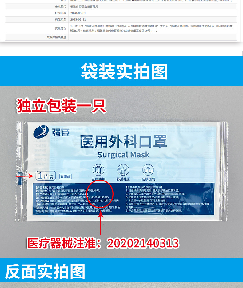 强臣细耳带美佳爽版_04