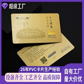 射频卡;其他智能卡;条码卡