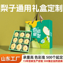 ������Y�ж��Ǝ젖������ʹ�����b�ж����Xɽ��������Y��ӆ��