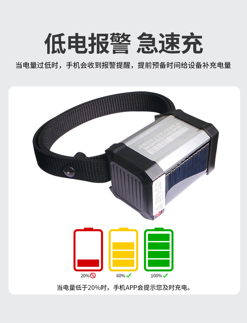 Solar 4g Beidou Gps Large-Scale Livestock Locator Mountain Grassland Grazing Tracking Artifact Trajectory Playback