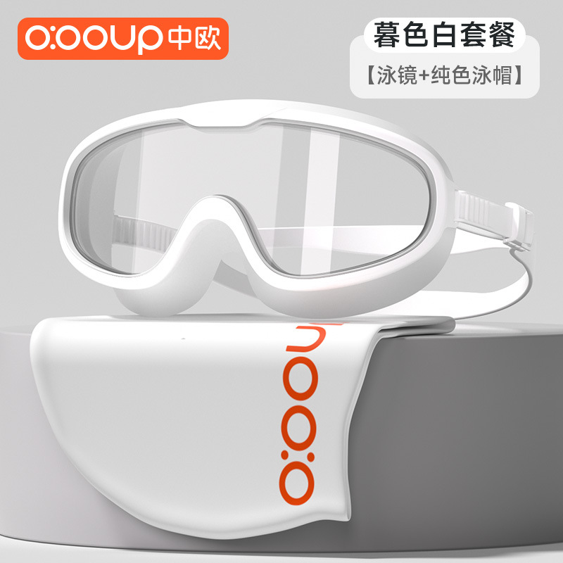 트와일라잇 화이트 슈트 [수영고글+수영모] 무료 포장박스