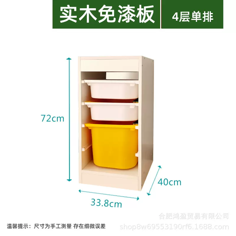 生态板玩具收纳架儿童整理柜子幼儿园置物架多层大容量