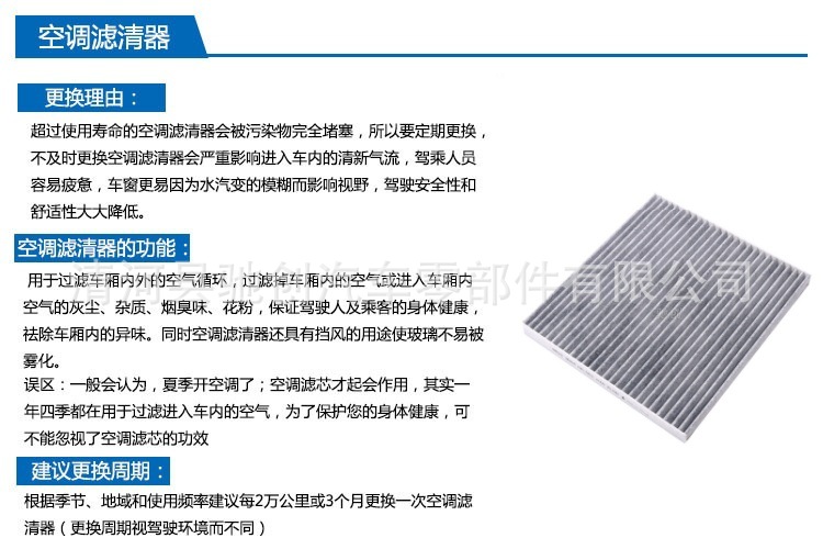 Suitable for Jeep Jeep Free Light Air Filter Air Conditioner Air Filter Grids Filter 2.0 2.4 Special