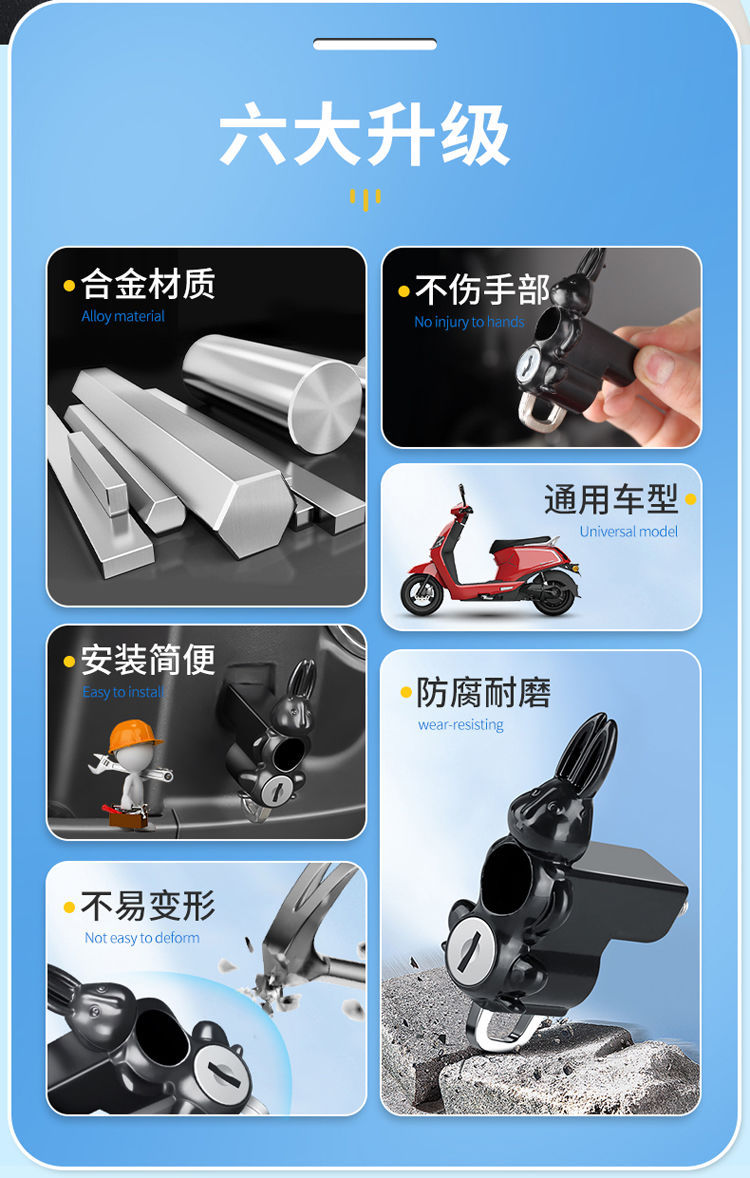 Manufacturer's new battery car helmet fixed lock bicycle anti-theft hook electric car helmet rabbit head helmet lock