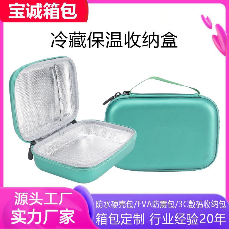 定制小型家用药品医药箱药物铝箔冷藏保温盒子手提拉链eva收纳包