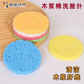 海绵擦;抹布、百洁布;洗脸扑